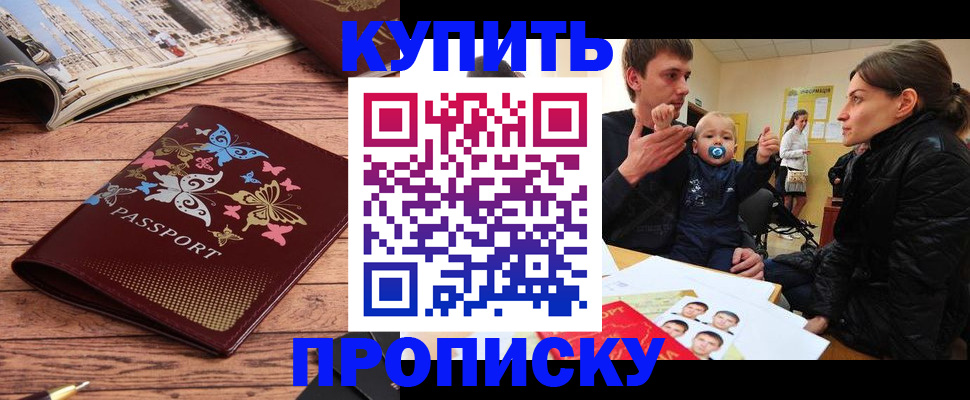 форма 3 в Балашихе