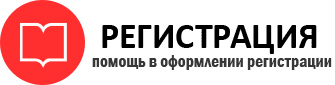 прописка в Балашихе id788854